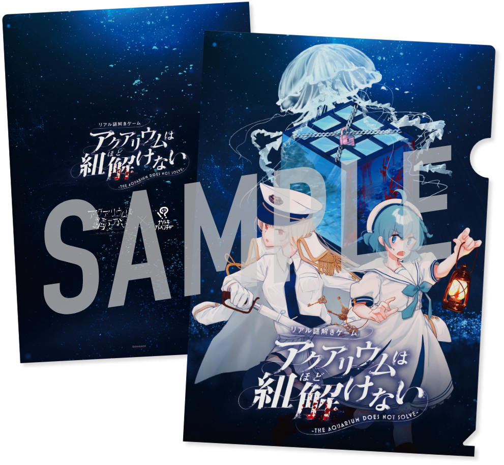 ビジュアルクリアファイル