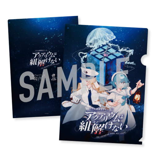 ビジュアルクリアファイル