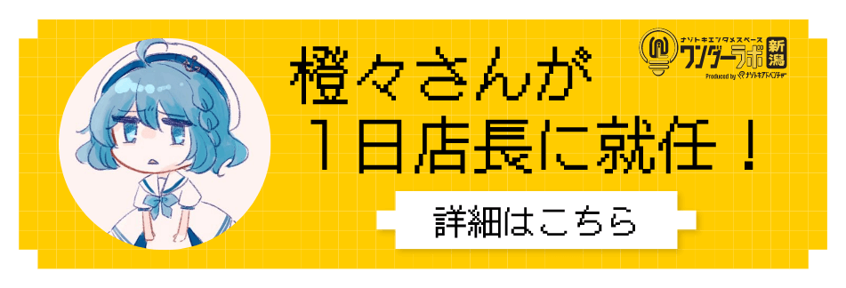 早期購入特典 / スーズ＆レトロホログラムシールセットがもらえる！