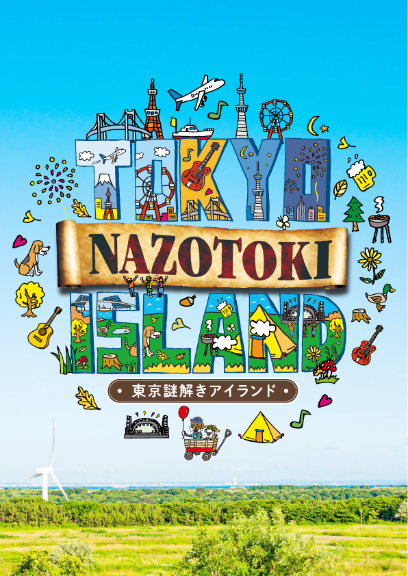 TOKYO NAZOTOKI ISLAND