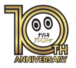 【10周年】記念ステッカープレゼント！