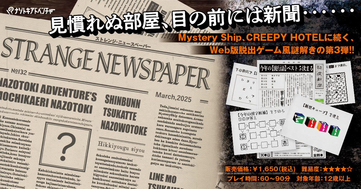 謎の英文雑誌 Amazon | The History of the English Language (Oxford Bookworms